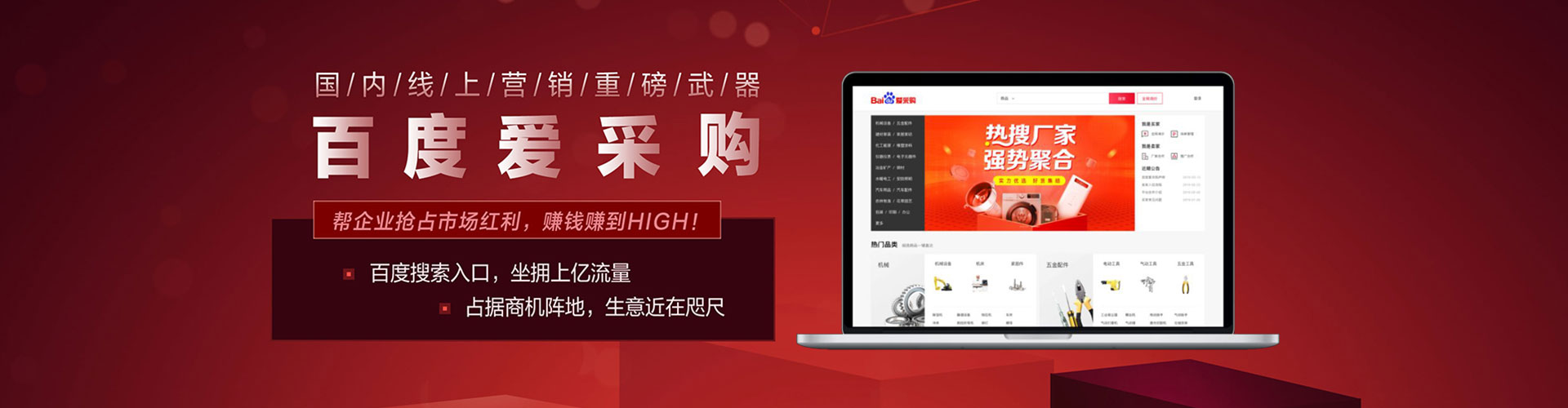 东湖推广信息流